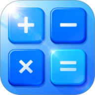 学霸计算器