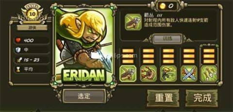 王国保卫战起源 第1张图