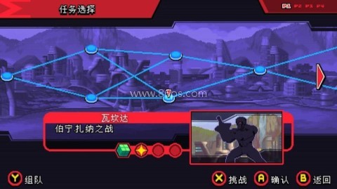 漫威宇宙入侵 第10张图