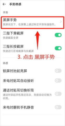 oppo咚咚传情 第3张图