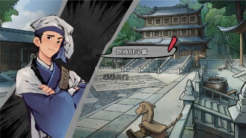 墨影侠踪（GYAlpha） 第4张图