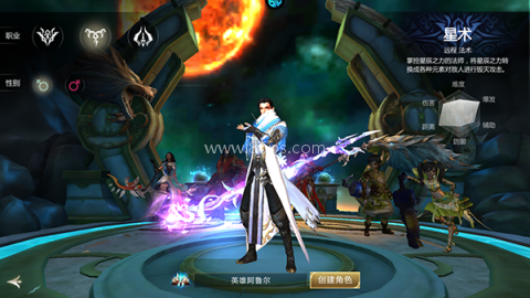 微信天衍录3D手游 第7张图