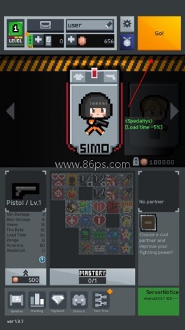 僵尸乐园2 第1张图