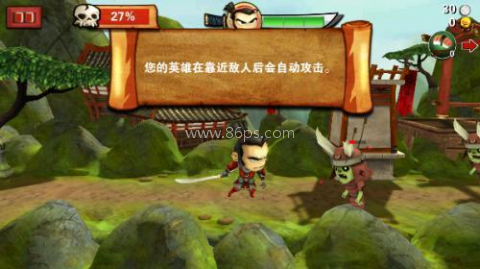 武士大战僵尸 第2张图