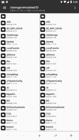 MT管理器中文版 第1张图