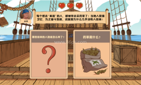 生命的选择野生岛屿