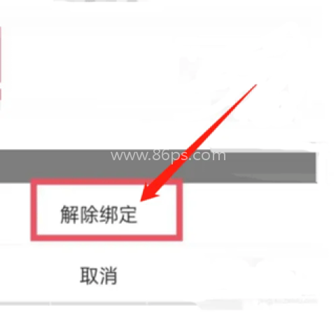 云智停车 第4张图