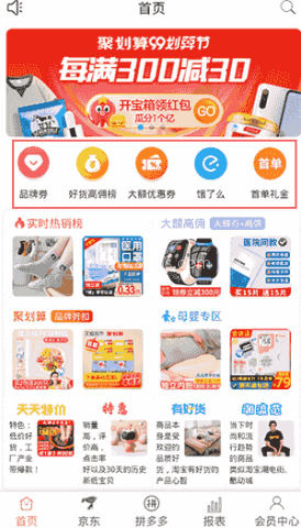 享乐购 第1张图