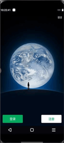 双子星云应用 第6张图