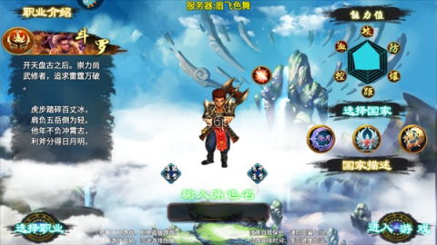 忘仙2怀旧版本 第1张图