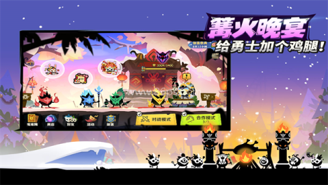 疯狂的库库姆免广告版