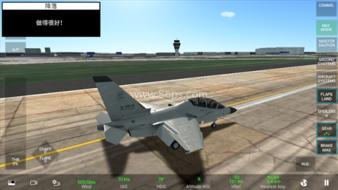 真实空战模拟器 第13张图