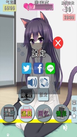 猫耳少女 第5张图