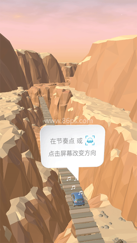 节奏狂飙 第1张图