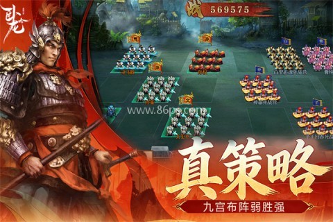 卧龙吟单机橙将版