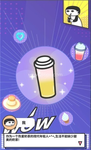 HITEA网红奶茶店养成记 第2张图