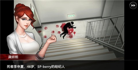 口袋侦探2终结版