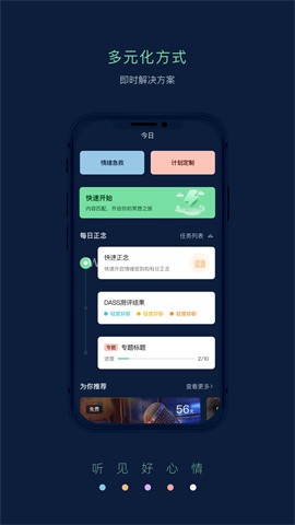 pulse治愈 第3张图