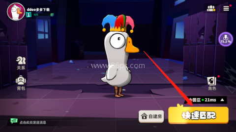 太空幸存者手机版 第4张图