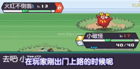 宝可梦肉鸽妖梦汉化版 第2张图