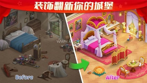 梦幻城堡手机版