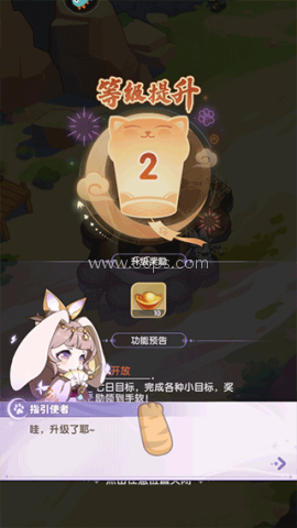 部落大亨(测试服) 第3张图