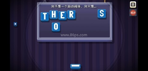 ThereisnoGame免费版 第2张图