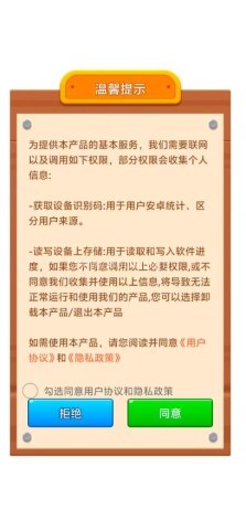 七彩水瓶 第1张图