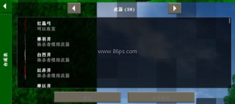 生存战争巨兽岛