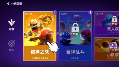 SuperSus国际服 第24张图