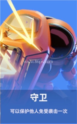 SuperSus国际服 第7张图