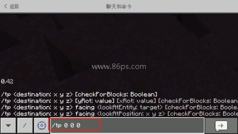 我的世界1.21基岩版 第7张图