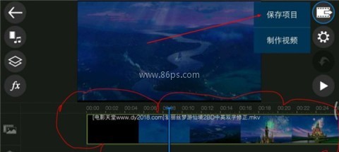 威力导演手机 第3张图