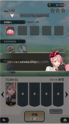 EROLABS工作室新世界狂欢 第2张图