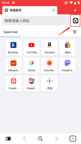 Vivaldi浏览器安卓版 第2张图