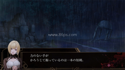 终远的威尔修 第12张图