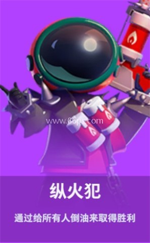 SuperSus国际服 第18张图