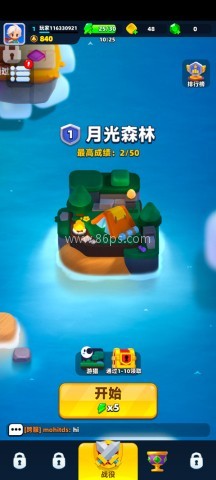 弓箭传说2国际服 第5张图