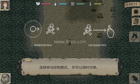 迷你dayz1.4.1汉化版