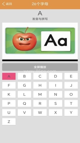 大猫英语自然拼读 大猫英语自然拼读