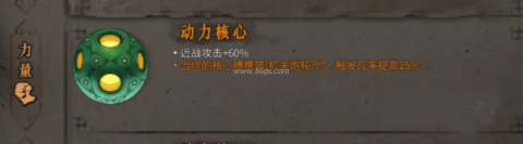 暖雪DLC全解锁 第2张图