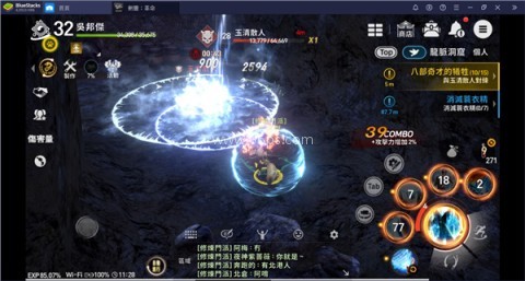 剑灵革命手游内测版 第1张图