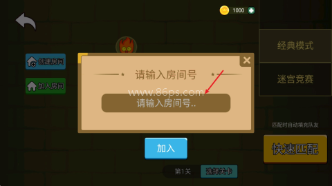 森林冰火人双人游戏联机版 第4张图