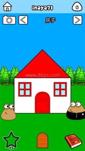 我的宠物官方版 第5张图