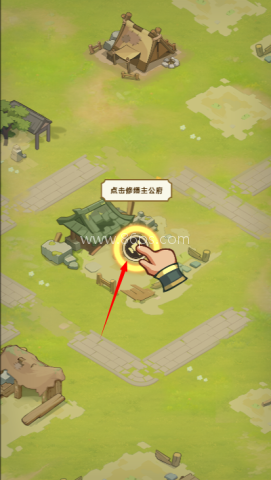 主公顶住 第1张图