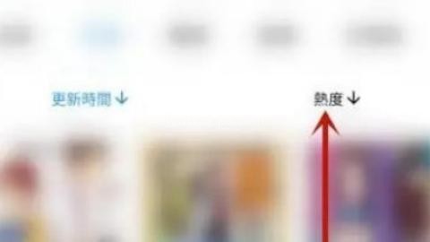 拷贝漫画 第2张图