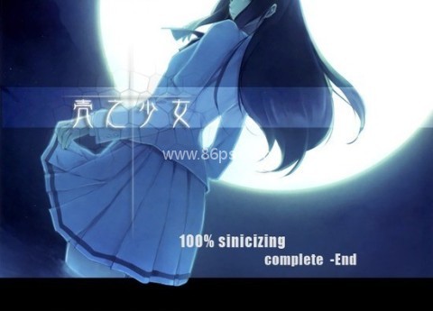 壳之少女 第1张图