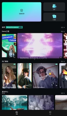 filmorago官网版 第3张图