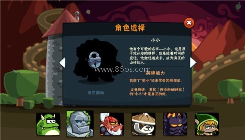 卡牌萌兽1内购版 第1张图