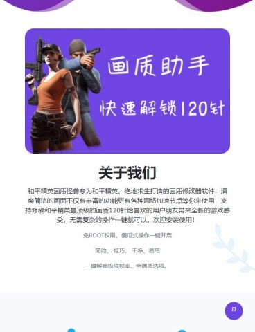 juzi666cc画质怪兽